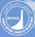 IR Cold