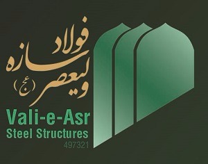 Foolad Sazeh Vali-e-Asr