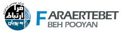 Fara Ertebat Beh Pooyan