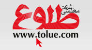 Tolue