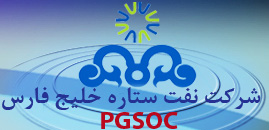 Persian Gulf Star Oil