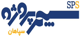 SP Sepahan