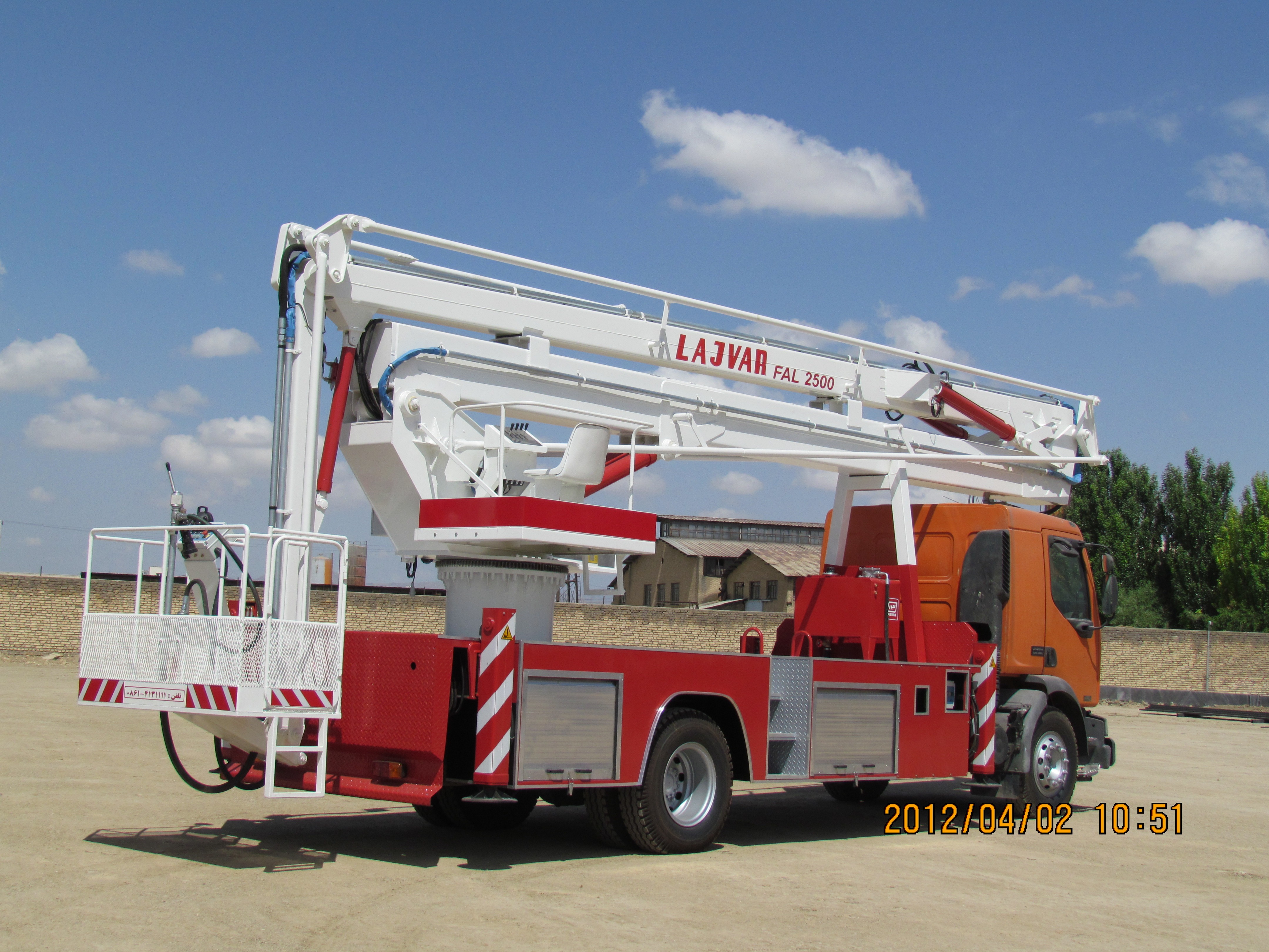 Picture of Platform Model HAL 2500