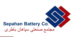 Sepahan Battery