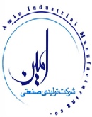 Amin Industrial Manufacturing