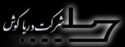 Daryakoosh