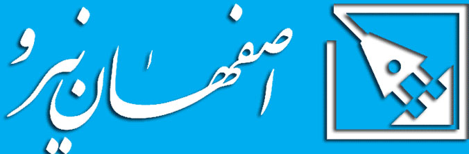 Isfahan Niroo