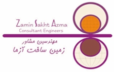Zamin Sakht Azma