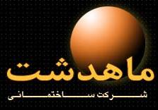 mahdasht Co.