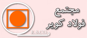 Kavir Steel